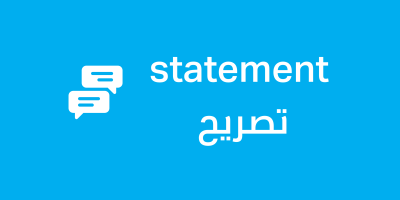 قرى الأطفال SOS فلسطين تواصل تقديم خدماتها للأطفال والأسر والشباب في غزة والضفة الغربية