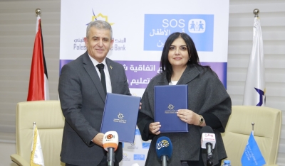 Palestinian Islamic Bank and SOS Children’s Villages Sign Partnership Agreement to Support the “Emergency Education Project” in the Gaza Strip